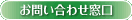 KEYRAY���i�̂��₢���킹�͂�����