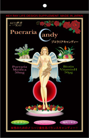 女性のための栄養機能食品 「KEYRAY プエラリアキャンディー」 (KERAY PuerariaCandy)