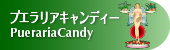 �����̂��߂̉h�{�@�\�H�i �uKEYRAY �v�G�����A�L�����f�B�[�v 