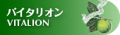 �������̓썂�~ �~���G�L�X �u�o�C�^���I���v